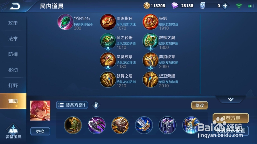 花木兰技能如何精准打到想要打的人身上