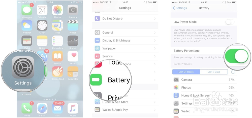 iPhone低功耗模式下如何让电池持续使用更长时
