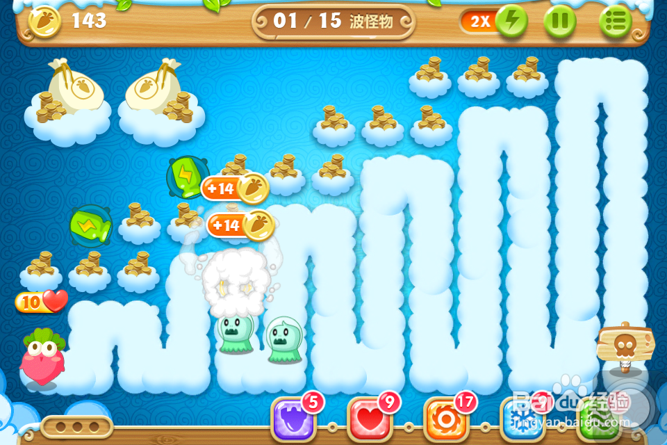 保卫萝卜2 金萝卜攻略：[58]58