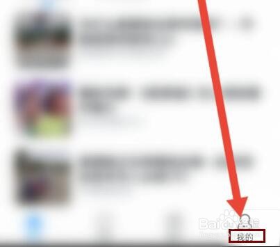 可可英语怎么开启桌面字幕