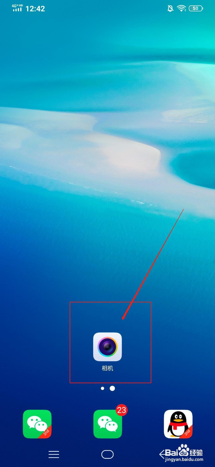 Vivo x23炫彩版全屏照相怎么开启