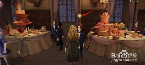 哈利波特魔法觉醒舞会怎么拿高分