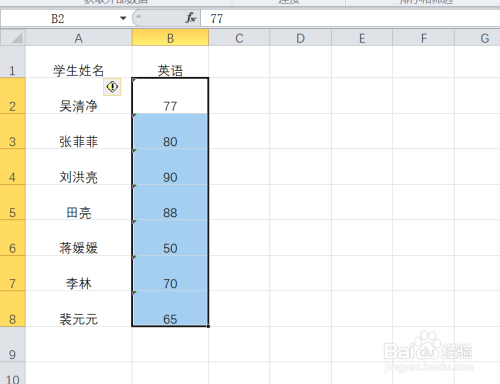 EXCEL中如何将文本数据转换为数值数据