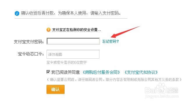先试后买是什么 先试后买怎么用