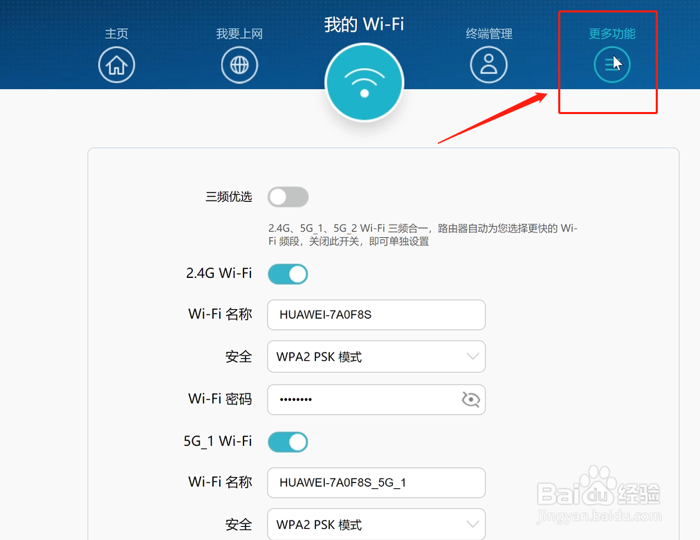 平板V7 Pro与华为手机多屏协同连接失败怎么办？