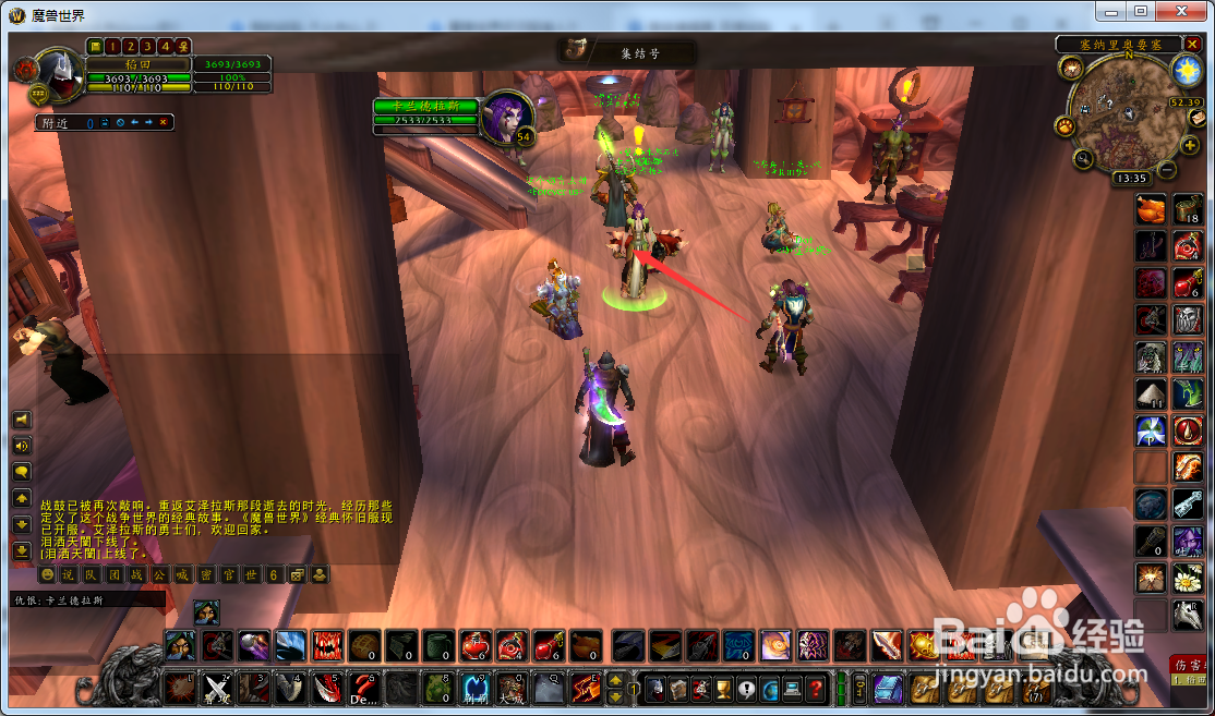 魔兽世界怀旧服盗贼怎么接到下厨任务