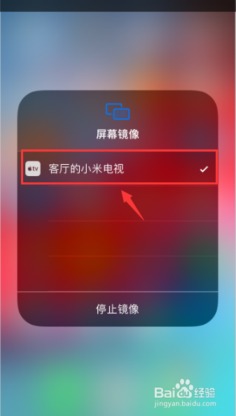 苹果手机怎么投屏囧妈电影到电视上