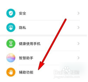 华为mate30分屏功能怎么使用