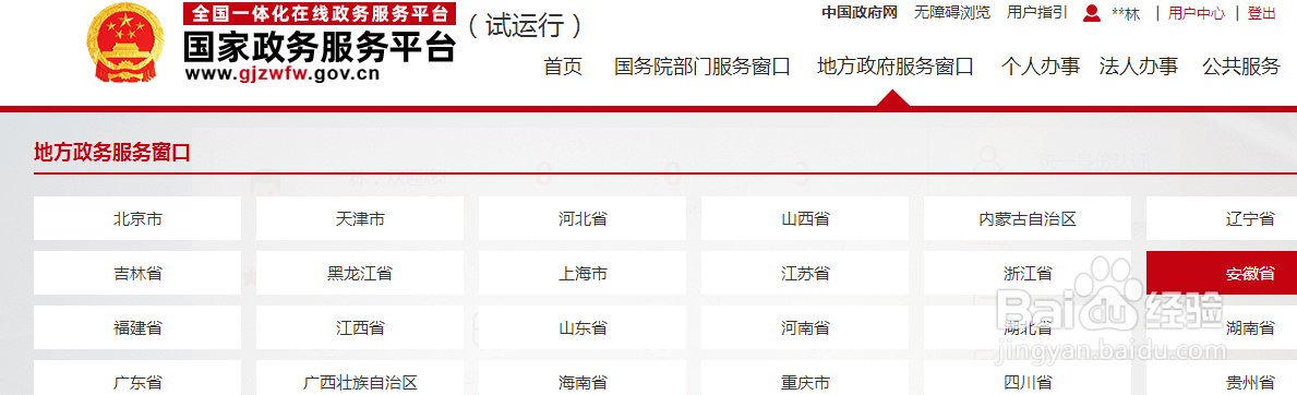经营范围增加怎么办理