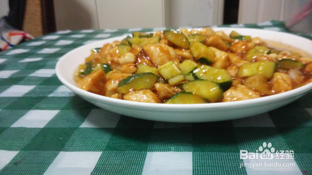 宫保鸡丁的做法分享