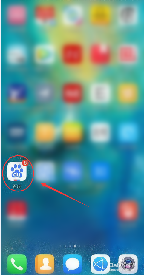 百度APP可以检测上网安全吗,怎么操作