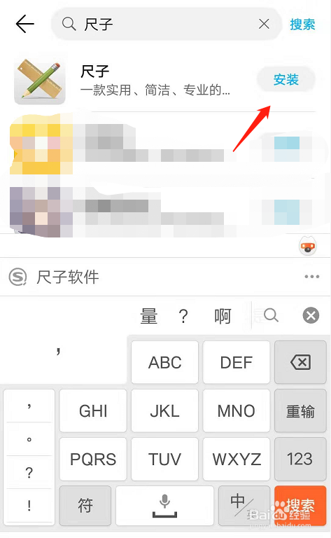 没有尺子怎么量手指带戒指尺寸