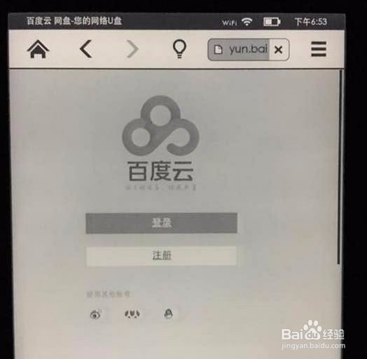 如何将书导入kindle里面？