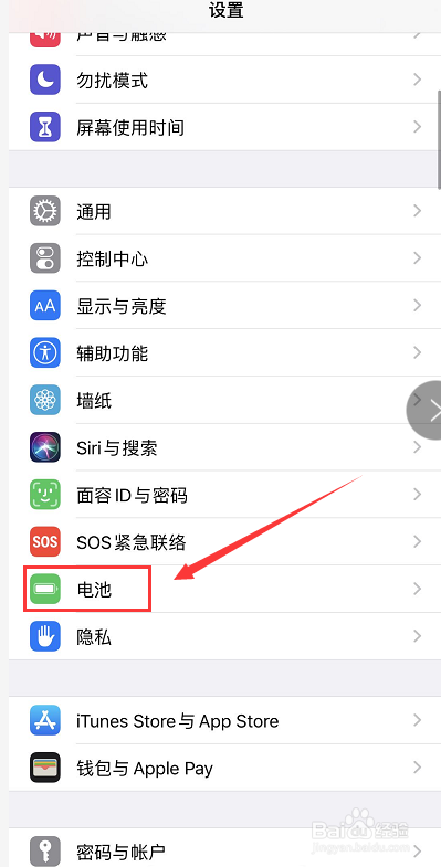 iphone11怎样维护电池