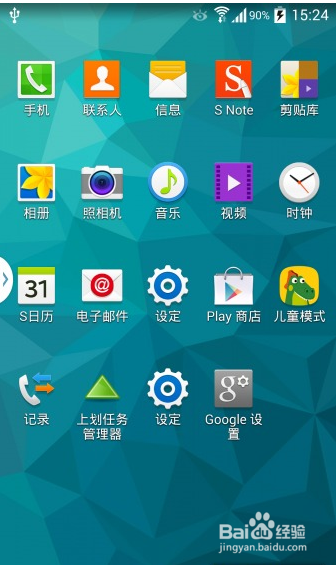 三星 N9009手机+感叹号+电脑不开机官方解救文章