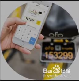 如何使用小黄车