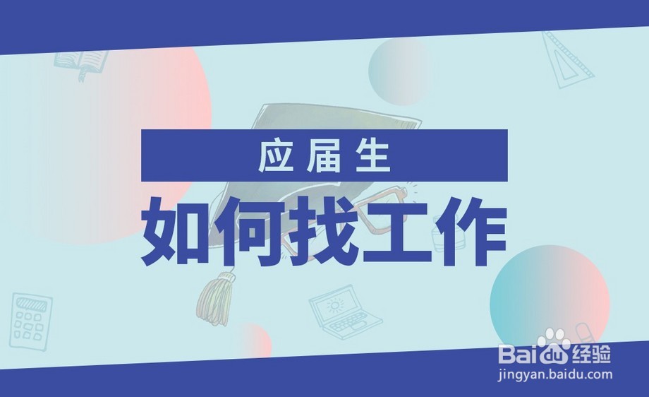 学校降级本科生怎么办