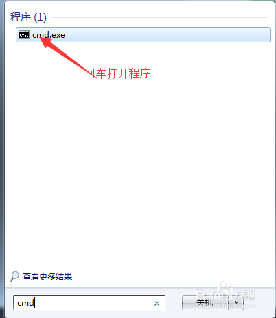 如何查看系统DNS服务器地址