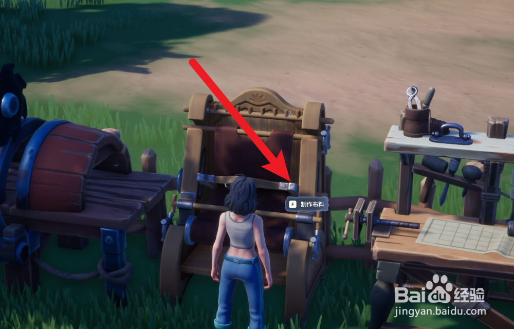 Palia帕里亚怎么制作皮革