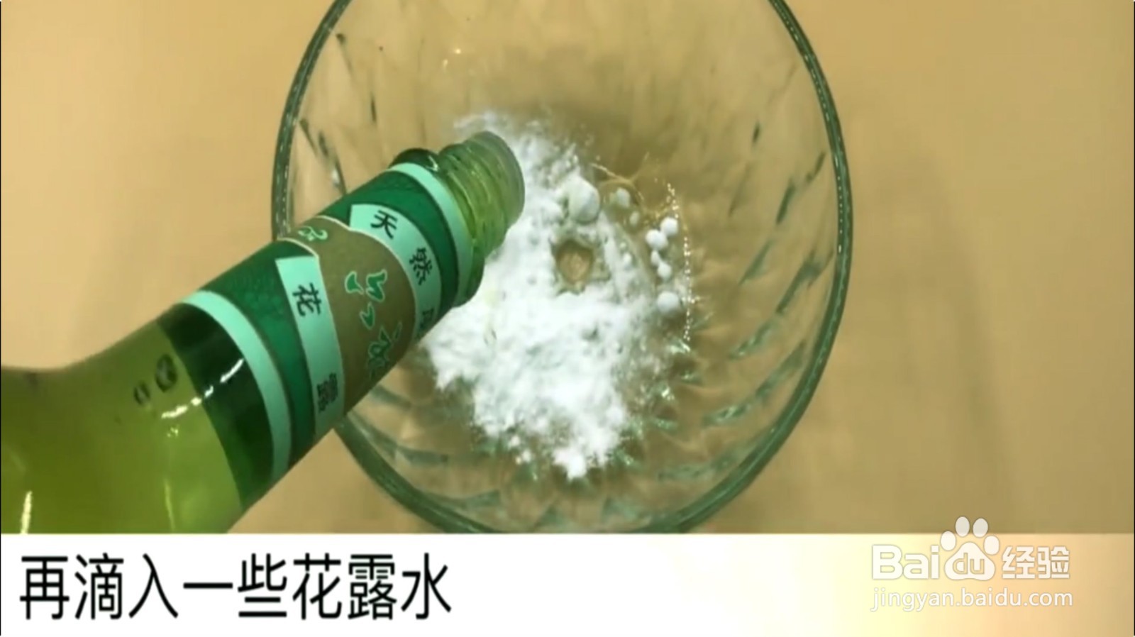 怎样清洁马桶