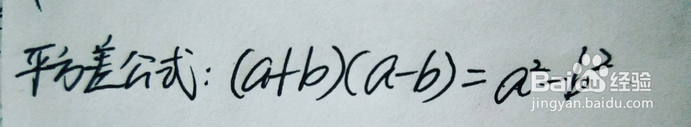 重组多项式进行因式分解