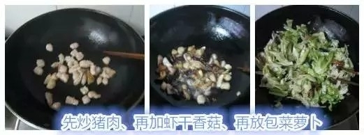台州美食食饼筒