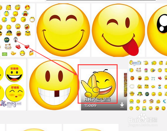 旺旺如何添加表情