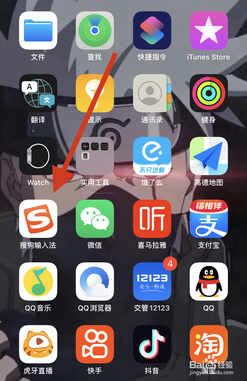 怎么在搜狗输入法里找到笔迹淡化效果？