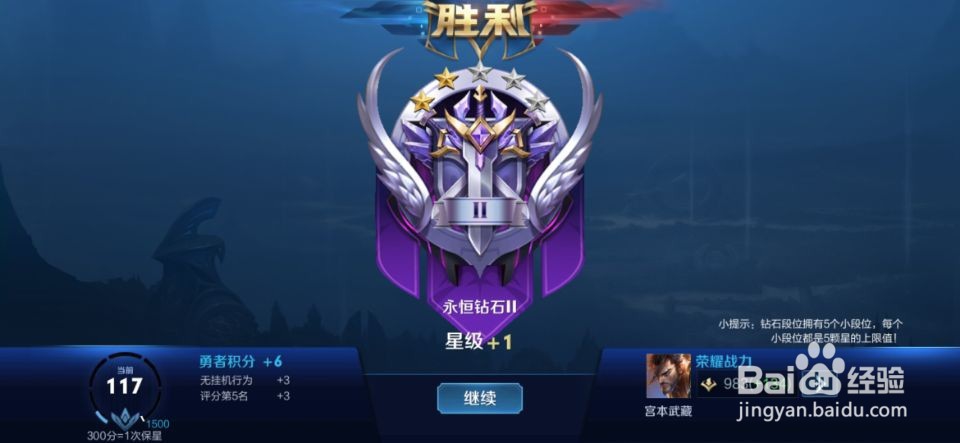 S18赛季宫本武藏怎么玩