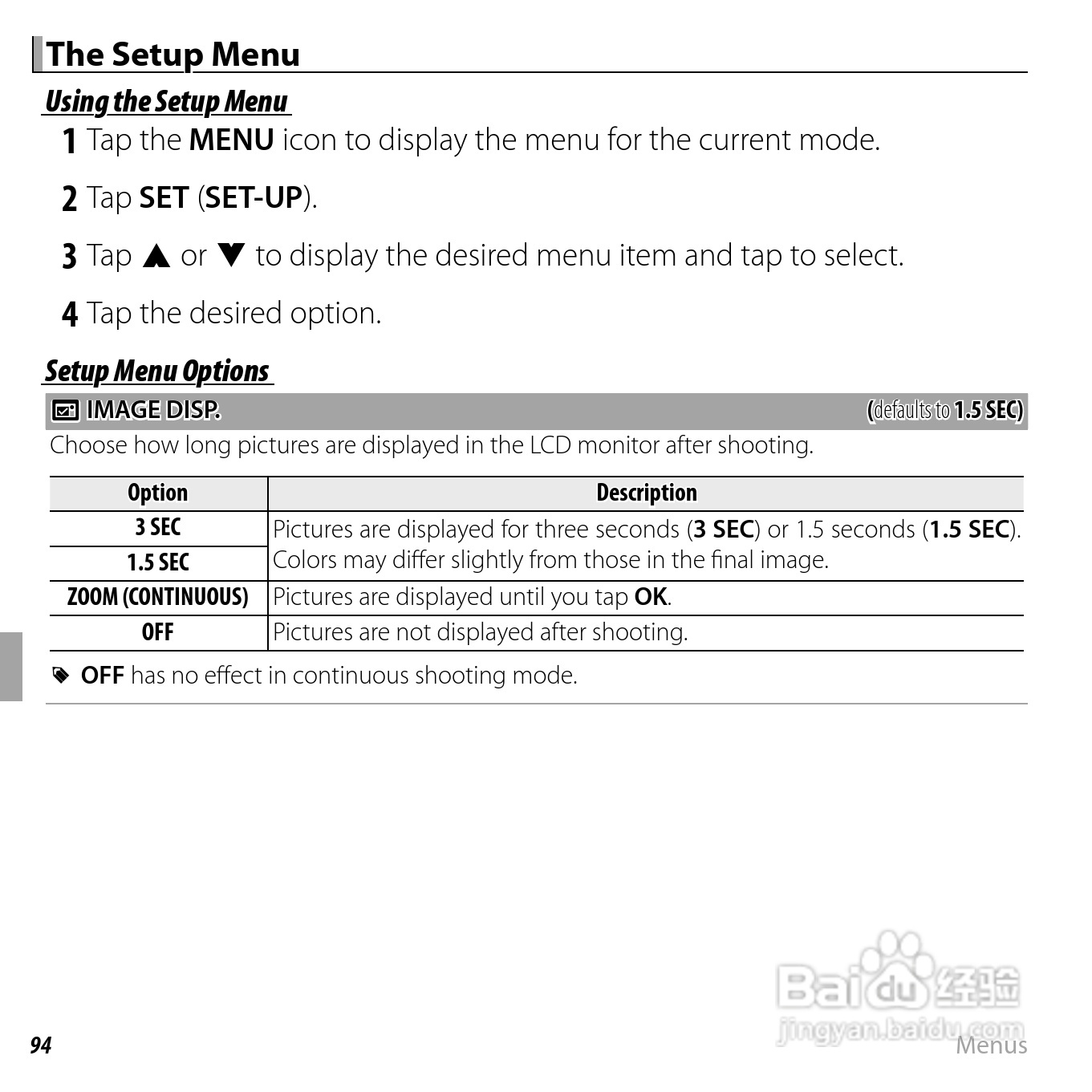 富士Finepix Z900EXR数码相机使用说明书:[11]