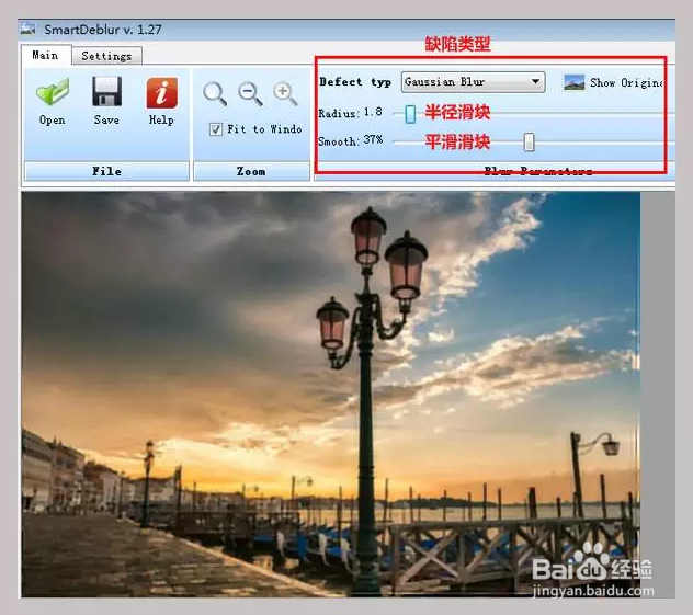 模糊的图片怎么变清晰【非PS,附软件】