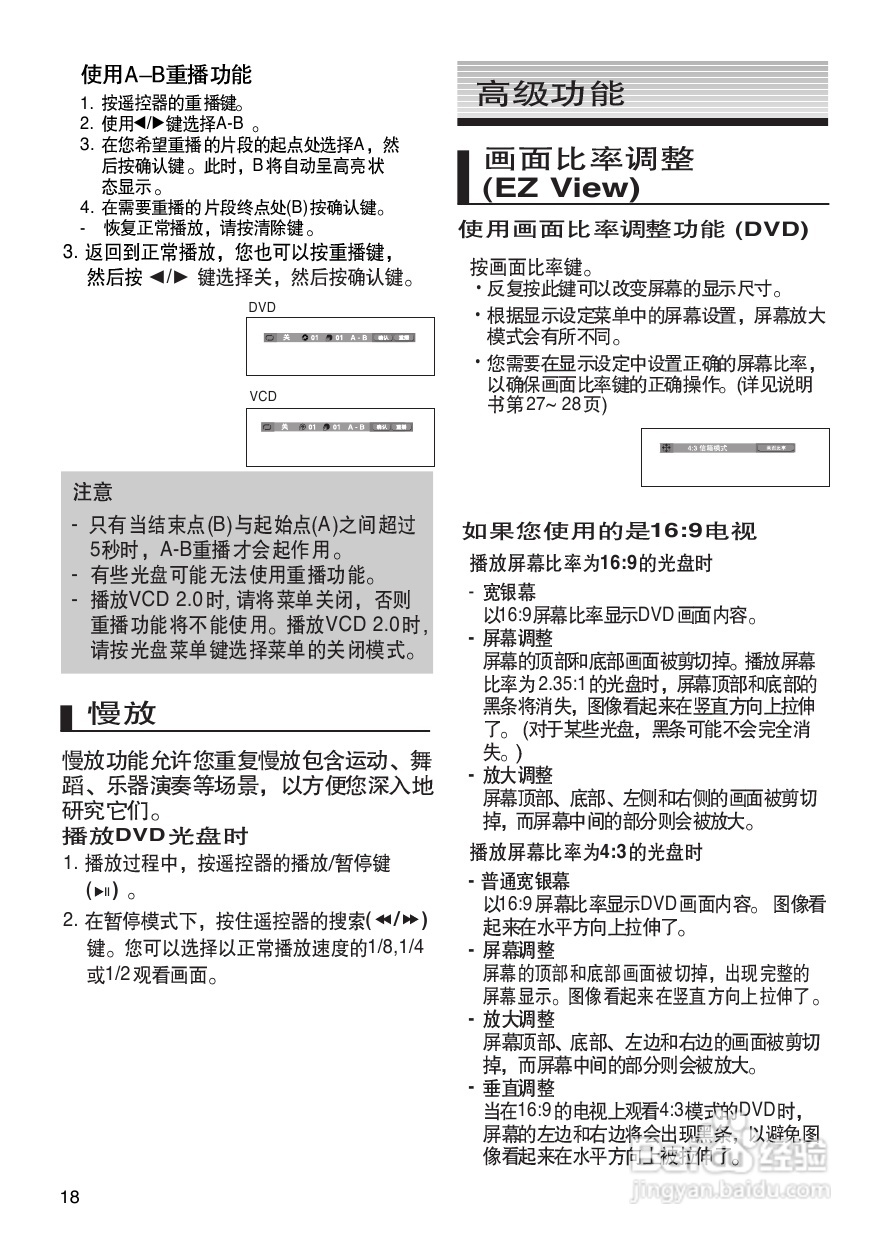 三星DVD-FP580使用说明书:[1]