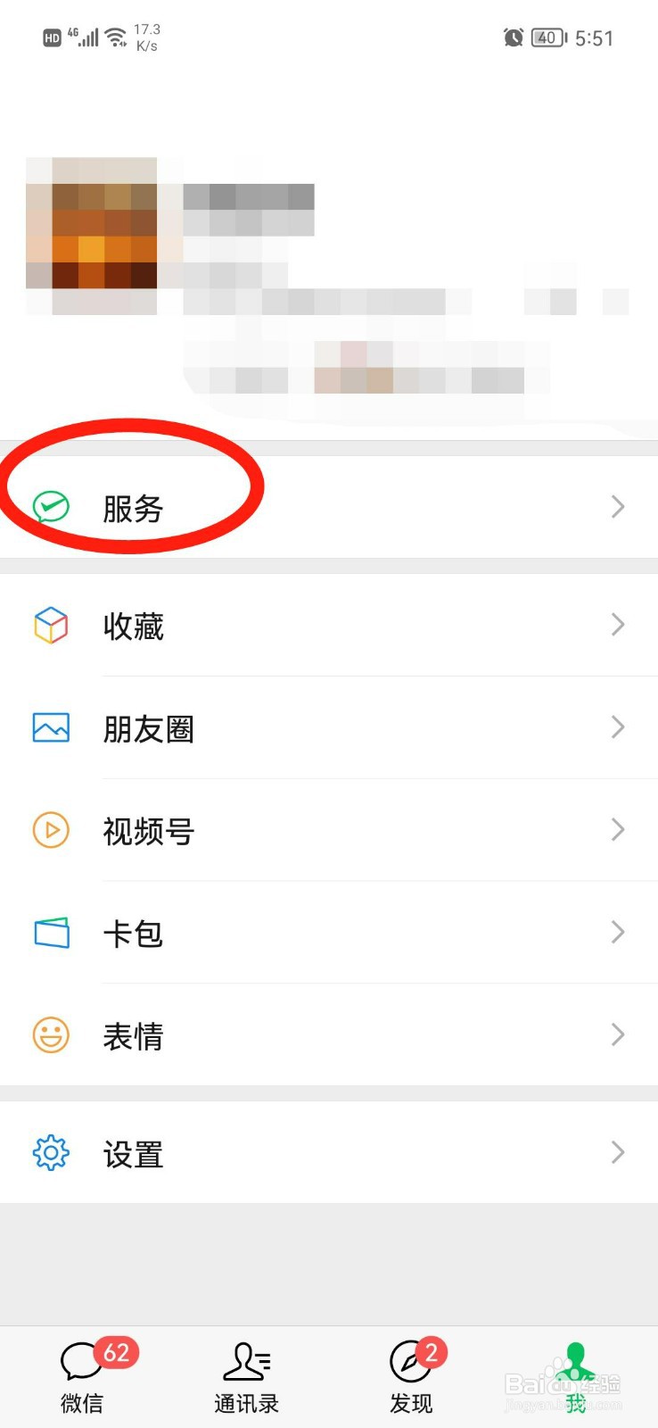 车险怎么买最合适