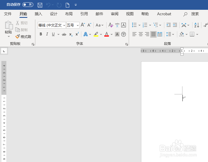 Office365 如何将经常浏览的文件固定起来？