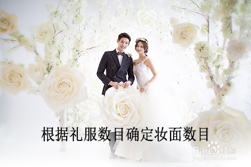 如何挑选结婚时新娘的跟妆化妆师