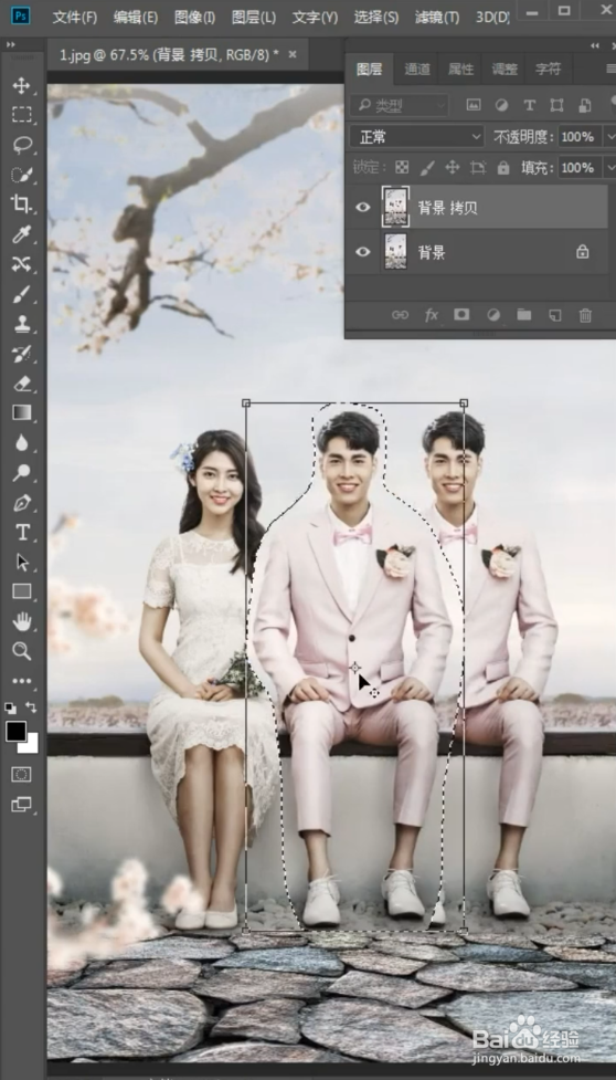 PS如何移动图中人物位置？