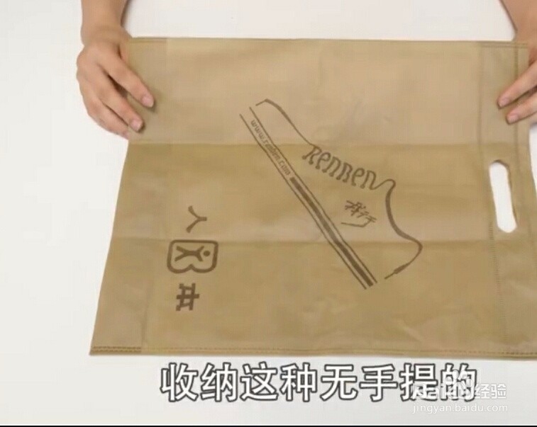 闲置礼品袋如何收纳？