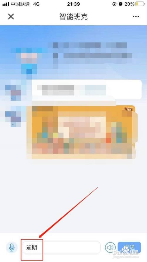 信用卡逾期转入法务处理阶段怎么处理