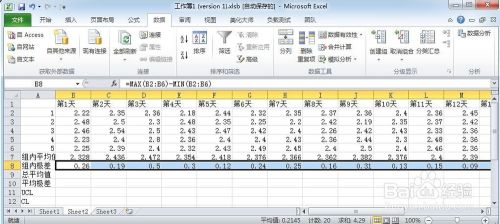 怎么用excel2010制作平均-极差控制图？