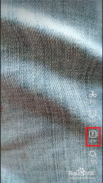 快手怎么给视频添加文字