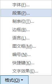 Word如何设置“标题1”首行缩进？