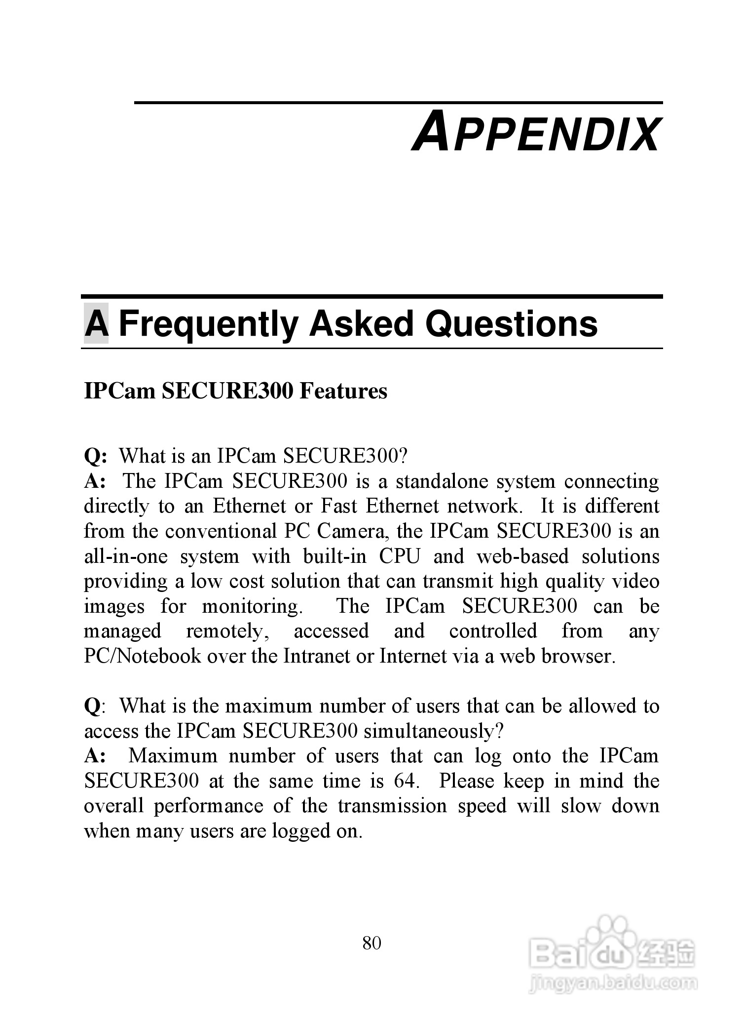 昆盈IPCam SERCURE300型摄像头使用说明书:[9]