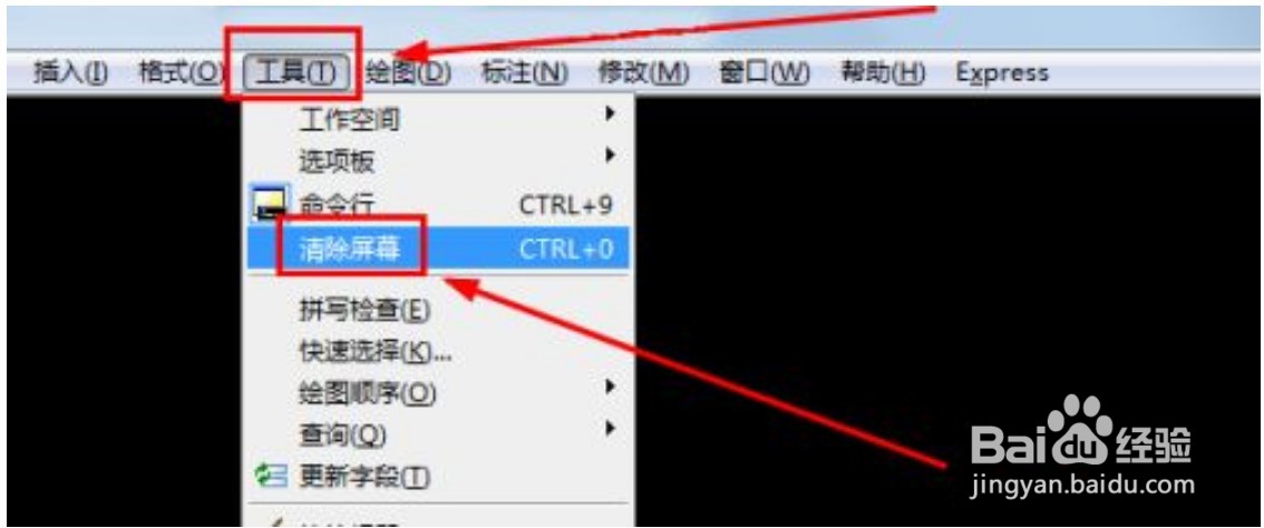cad工具栏不见了怎么显示出来