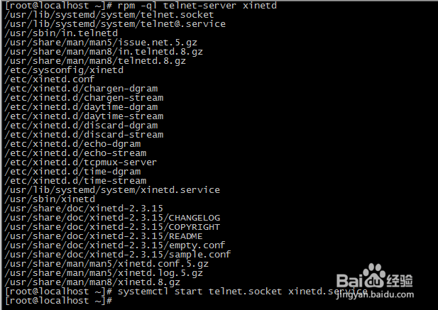 Linux(CentOS7)上部署Telnet