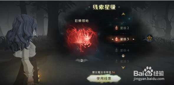 哈利波特魔法觉醒雷电法王流卡组推荐