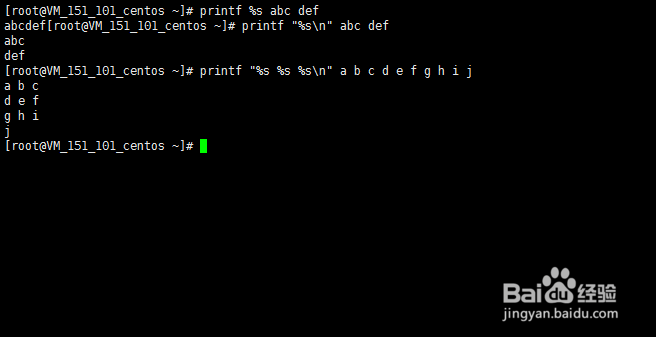 Shell中的输出命令之printf格式化输出