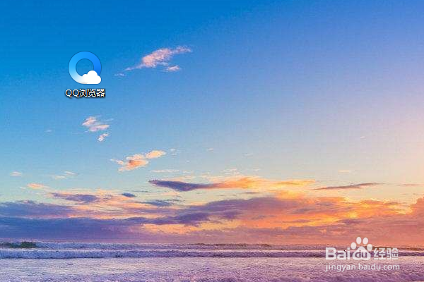 QQ浏览器中的“总是显示”在哪里可以找到？