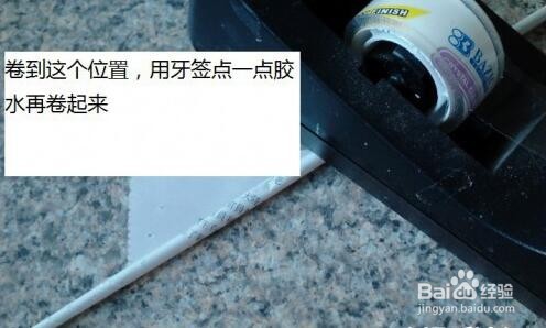 如何手工剪切纸管