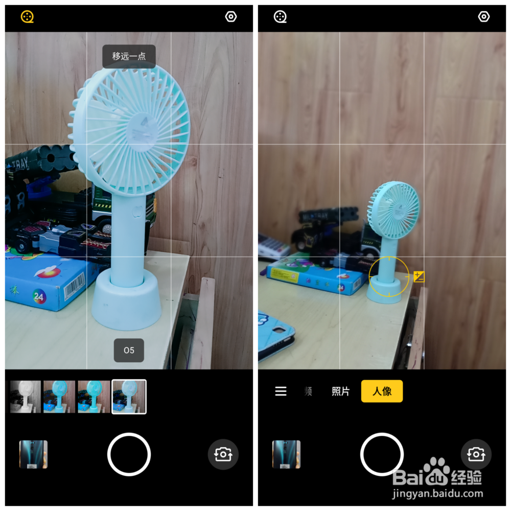 OPPO A9 相机人像模式如何使用
