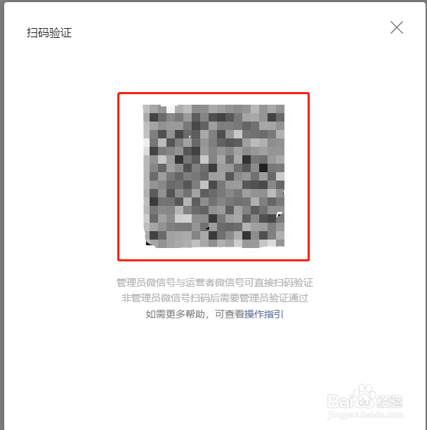 微信公众号怎样删除已群发消息